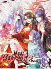 圣剑传说 漫画大结局免费